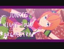 【MMDウマ娘】ジャンキーナイトタウンオーケストラ【タイキシャトル】