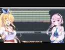 【曲作り】フィーちゃんのクリエイトルーム【シンプルなBGM作ります！】