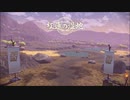 【Pokémon LEGENDS アルセウス】初見プレイで挑む新人トレーナー Part.16