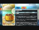 【Fate/Grand Order】 デーツチョコ [ゼノビア] 【Valentine2022】