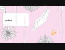 【ＶＹ１_Lite】unllium/笠益子【かさ-まし】