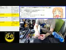#708-1 2021年10月14日(木) ブルースが弾けなくて(シンクルームやったりやらなかったり)