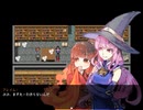 【VIPRPG】 Möwius　その５
