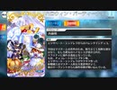 【Fate/Grand Order】 ハロウィン・パーティーナイト！ [エリザベート・シンデレラ] 【Valentine2022】