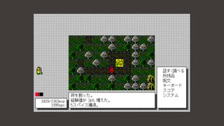 クムドールの剣 フィールドBGM（PC-98）レアBGM2