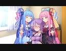 蒟蒻姉妹の琴葉問答　しそ味