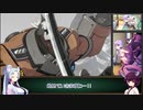 イタコときりたんのギルティギアストライブ_番外編