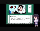 ゲーム素人が赤龍王に挑戦＃３（ゆっくり実況）