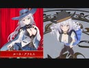 「ミナシゴノシゴト」愛娘オーディション応援動画「ルーネ・アラミス」