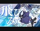 炉心ゆうか