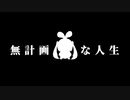 アルティメットブーメラン
