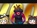 100回目のクラウンビクトリーロイヤルだ！！ #218