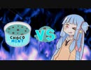 葵ちゃんvsチョコミントアイス