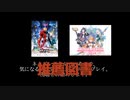 プリコネ主人公　仮面ライダー最光説　他2本