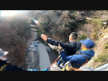 バンジージャンプしてきました。【埼玉旅行】