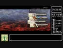 【RTA】DUNGEON ENCOUNTERS（Steam版）6:55.40（IGT7:03）