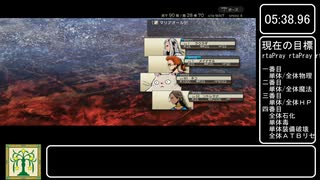 【RTA】DUNGEON ENCOUNTERS（Steam版）6:55.40（IGT7:03）