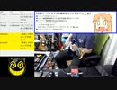 #709 2021年10月17日(日) ブルースが弾けなくて(シンクルームやったりやらなかったり)
