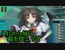 【東方の迷宮】お金の大切さを知る東方二次創作RPGを実況プレイ～その11【ゆっくり】