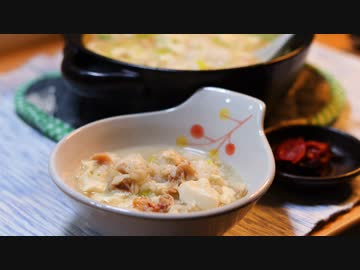2022年2月18日 コストコのロテサリーチキンサムゲタンがもう喰える