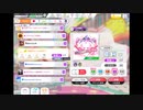 ミリシタでもがみん担当Pが成長Chu→LOVER!!をやってみた
