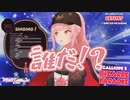 カラオケ配信で謎の男の声が入ってしまったカリオペ