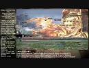 【FF13】ロングイ討伐2:08【ファング】