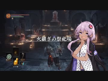 黒ギャルゆかりのいくダークソウル3　その2