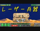 【サバクのネズミ団！改。】黄金郷まで何マイル？ 第13回【実況プレイ】（OF MICE AND SAND -REVISED-）