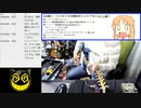 #710-2 2021年10月19日(火) ブルースが弾けなくて(シンクルームやったりやらなかったり)