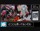 【闇のゲーム】 青森決闘ツガルレインボー　令和30【 #遊戯王 】