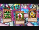 【遊戯王マスターデュエル】低速環境だから生きる！　除去ガジェットでアドバンテージを稼げ！