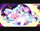 【くるぴ】ゆめのなかで会えるもん...。feat.初音ミク