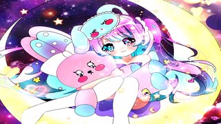 【くるぴ】ゆめのなかで会えるもん...。feat.初音ミク