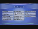 最終追い切りフェブラリーS2022 GⅠ