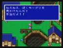 【SFC実況】初見でわくわく「FF5」【その34】