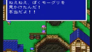 【SFC実況】初見でわくわく「FF5」【その34】