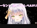 ASMRでおしっこ我慢しながらおもらし体験談を話す癒日いゆ