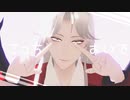 【はやみねMMD】トルバ組でヴァンパイア