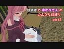 [ボイロ実況]放浪者とゆかりさんののんびり釘縛り part ２[HOLLOW KNIGHT]