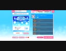 『スクフェス』 セットリストイベント「スクフェスウィンターライブ2022」Day.1 EXPERT・SPECIAL編プレイ動画
