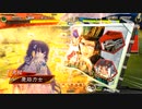 【三国志大戦6】とある農民の決闘 76【十四陣】