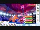 【ポケモン剣盾】S27ひびのポケモン　五世代統一パpart19【ウルガモス】
