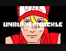 Unburnknuckle OST: 015 - sans.