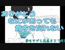【アフレコ実況】過去を振り返りながら謎解き『夢もすがら花嵐』 #５（終）