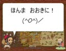 [MHP2G]　06日目　狩生活～ハンターライフ～byR.D　