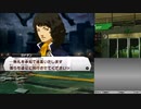 #7【実況】【真・女神転生４】可能性宇宙の申し子