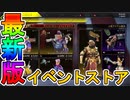 最強のウィングマンスキン【法の番人】が再販！！コースティックの超激レアスキン【死神代理人】も見逃せない！【3周年アニバーサリーコレクション】【APEX LEGENDS/エーペックスレジェンズ】