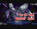 【Yu-Gi-Oh! Master Duel】基本無料の遊戯王の神ゲー、ガチデッキになったクリフォートと電脳堺姫デッキで戦う！【Part33 巨大なる機殻】