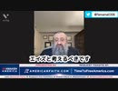 ワク●ンによる免疫不全はエイズと呼んでも差し障りない ゼレンコ博士
